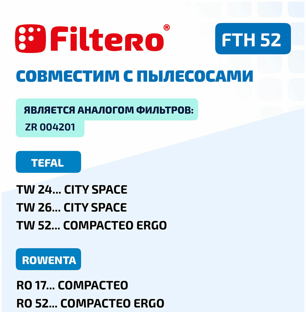 Фильтр Filtero FTH 52 HEPA для пылесосов Tefal, Rowenta — фото 1