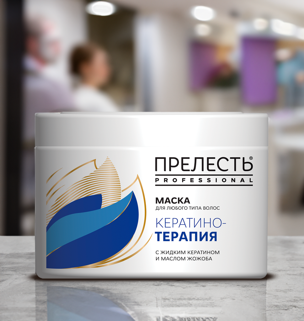 Маска для волос Прелесть Professional Collection Кератинотерапия 500мл Аэрозоль Новомосковск - фото №19