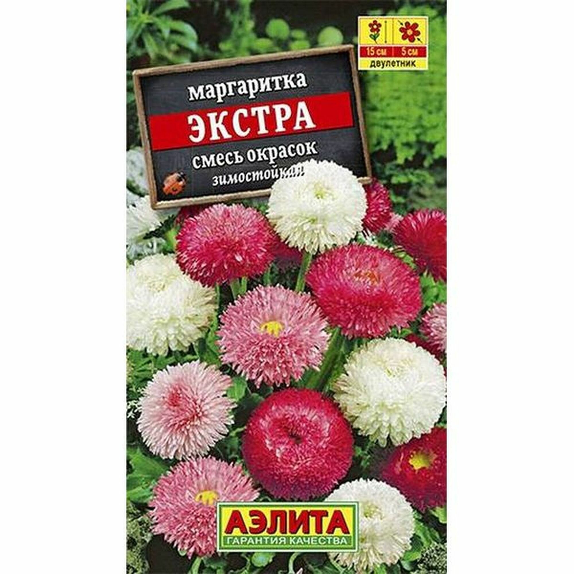 Семена Маргаритка Экстра  смесь   двулетник   Аэлита  0 05г