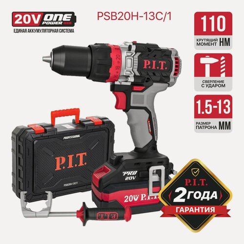 Изображение товара Дрель ударная аккум. бесщёточная P.I.T. PSB20H-13C/1 X-DRIVER (20В, 110Нм, 13мм, 2ск, 1х4Ач, ЗУ, кейс)