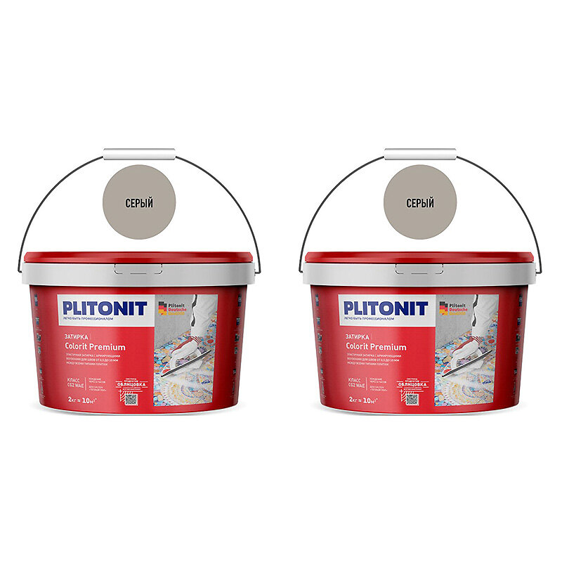 Затирка цементная эластичная Plitonit Colorit Premium серая 2 кг (2 шт.)