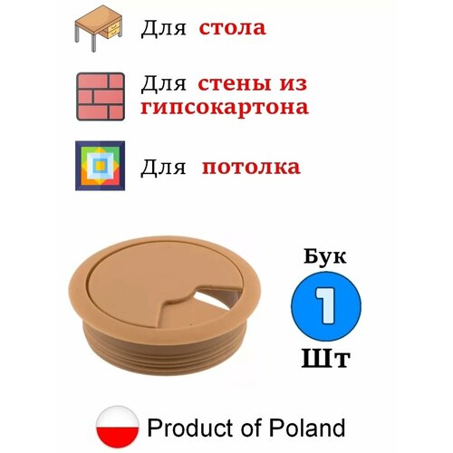 бук