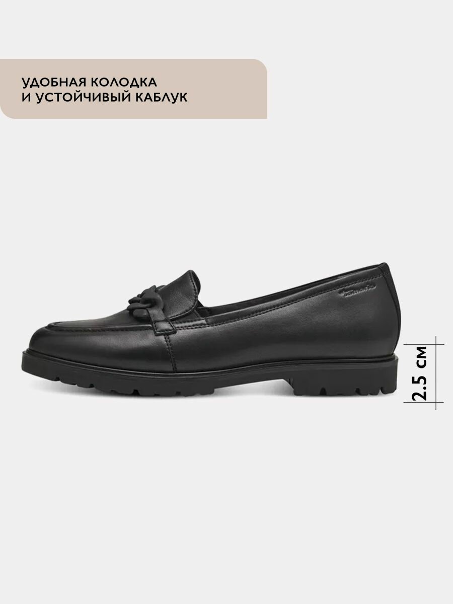 Лоферы Tamaris 1-24201-41-003