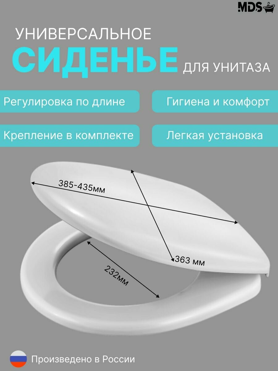 Сиденье с крышкой для унитаза BERGES Lux PP полипропилен артикул 020604 белое
