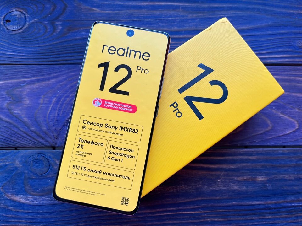 Смартфон realme 12 Pro 12/512 ГБ RU, Dual nano SIM, бежевый песок