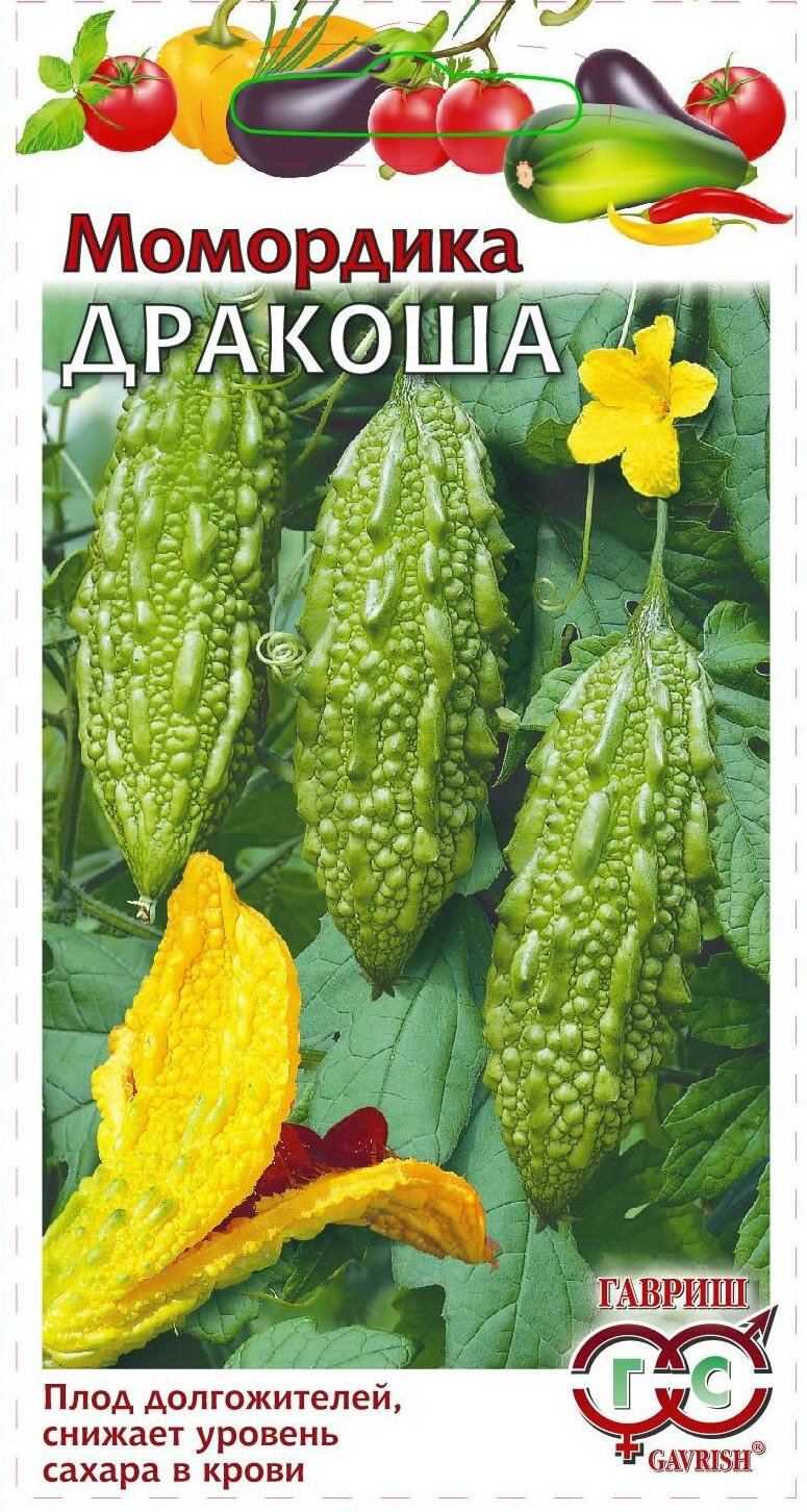 Семена Момордика Дракоша индийский гранат (3 шт.) Агрофирма Гавриш