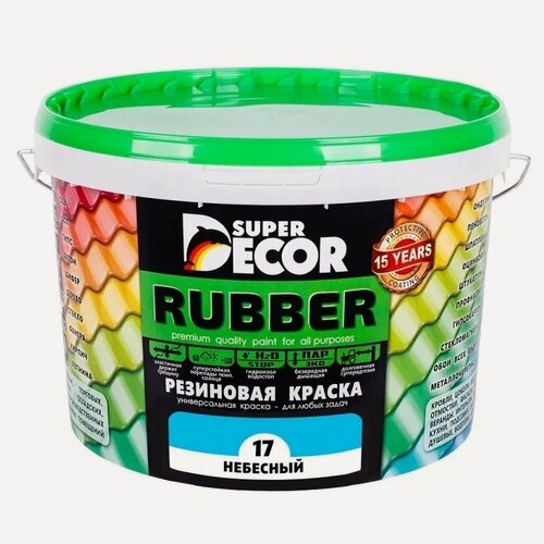 Изображение товара Резиновая краска Super Decor Rubber №17 Небесный 12 кг, матовая краска без запаха, для бетона, дерева, фасада