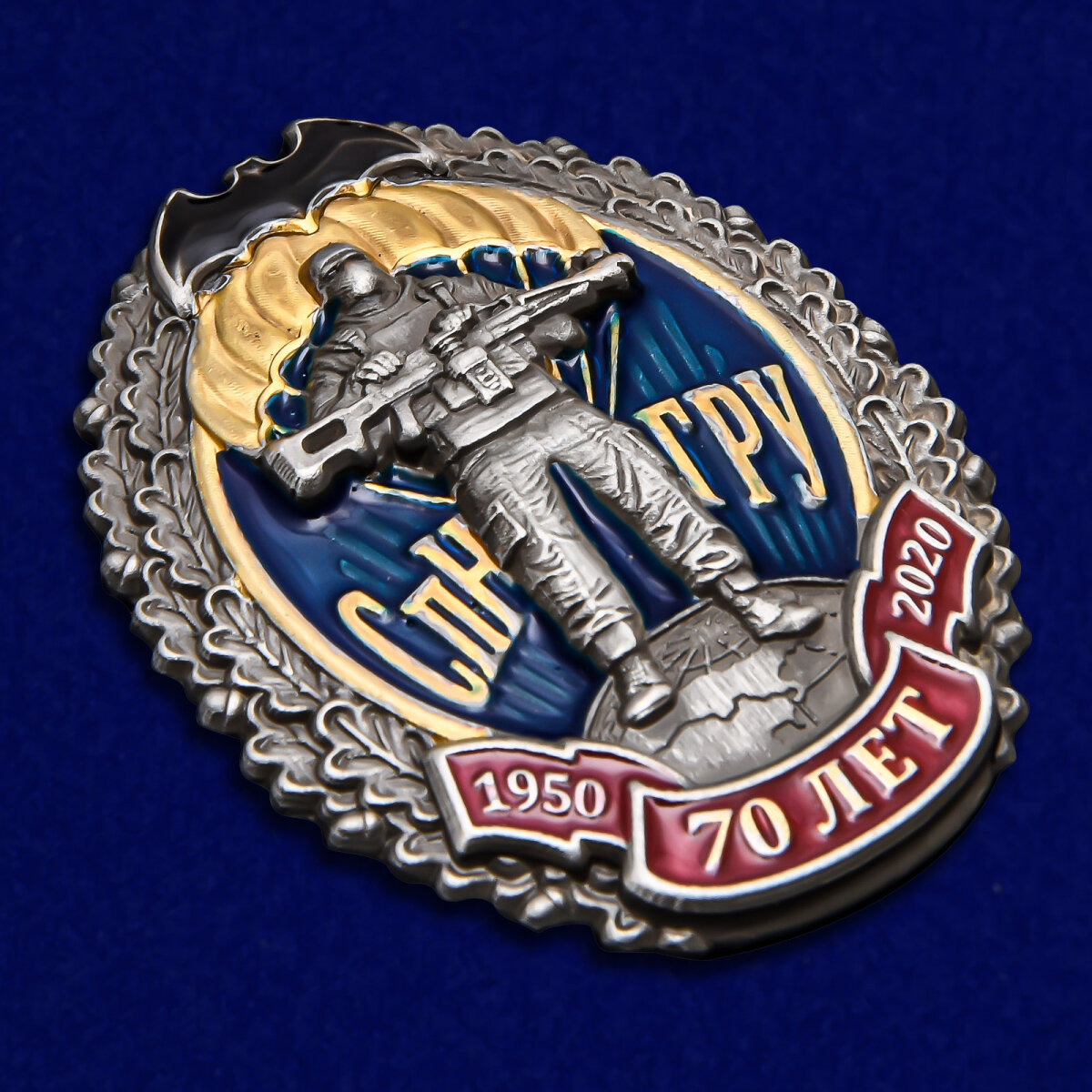 Нагрудный знак к 70-летию Спецназа ГРУ, муляж, латунь, размер 3,5х4,5см, винтовое крепление — фото 1