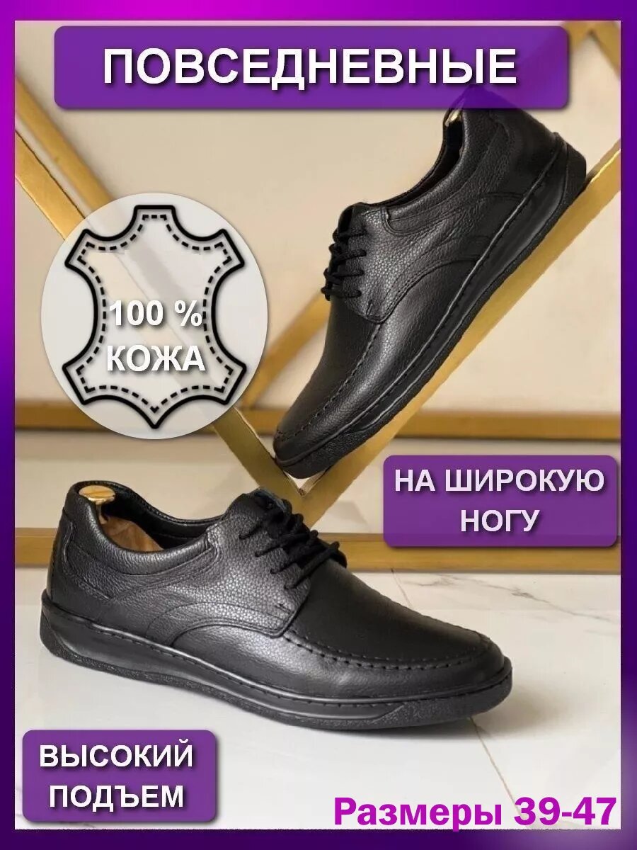 Туфли IERDI Весна-Лето 2024