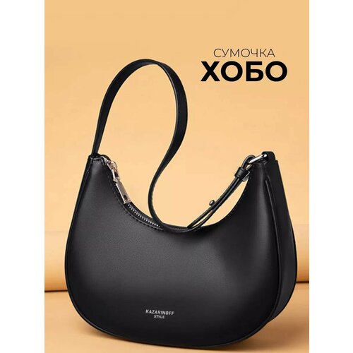 Сумка хобо KAZARINOFF, фактура гладкая, черный