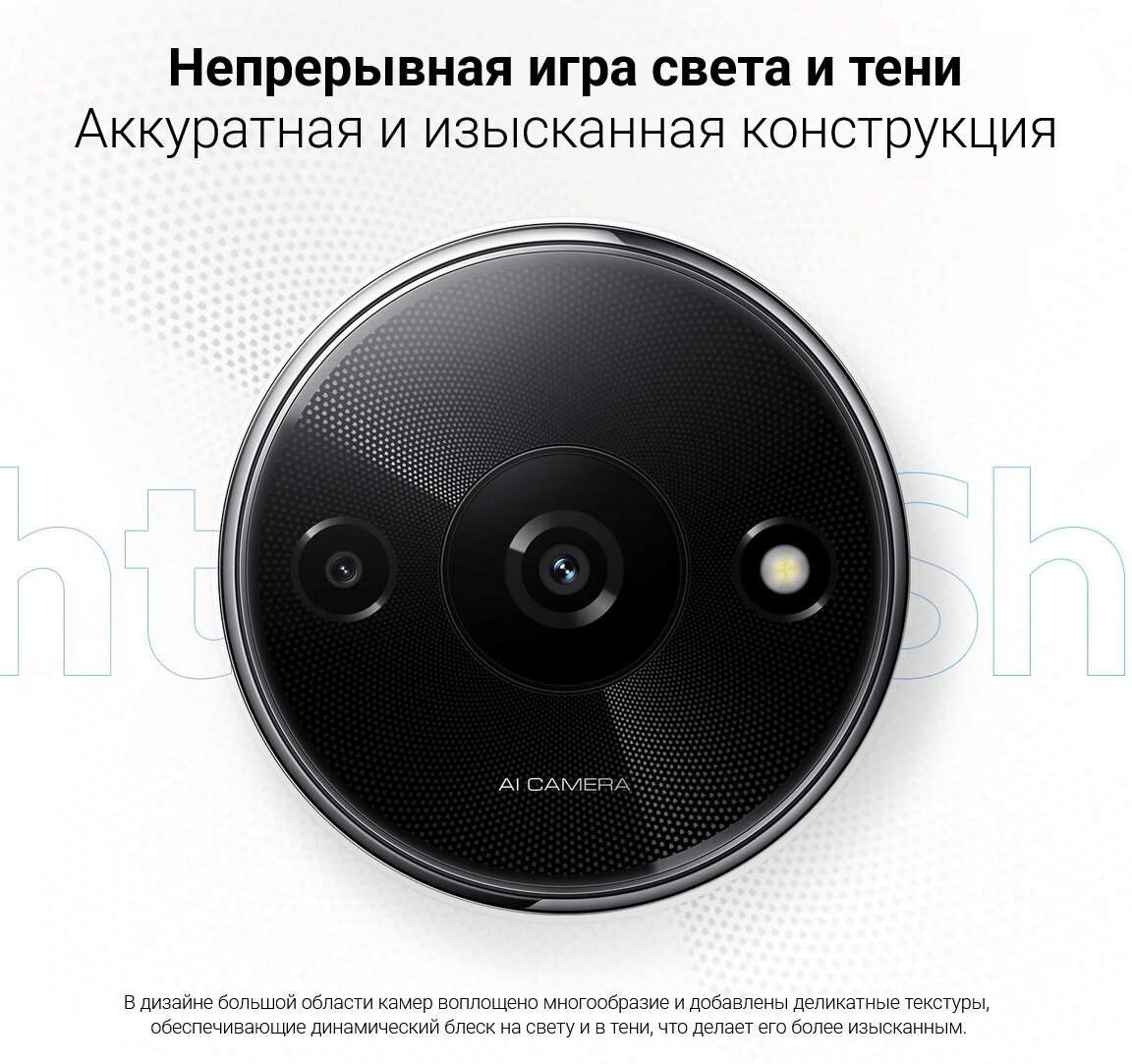 Смартфон Xiaomi Redmi A3 — фото 1