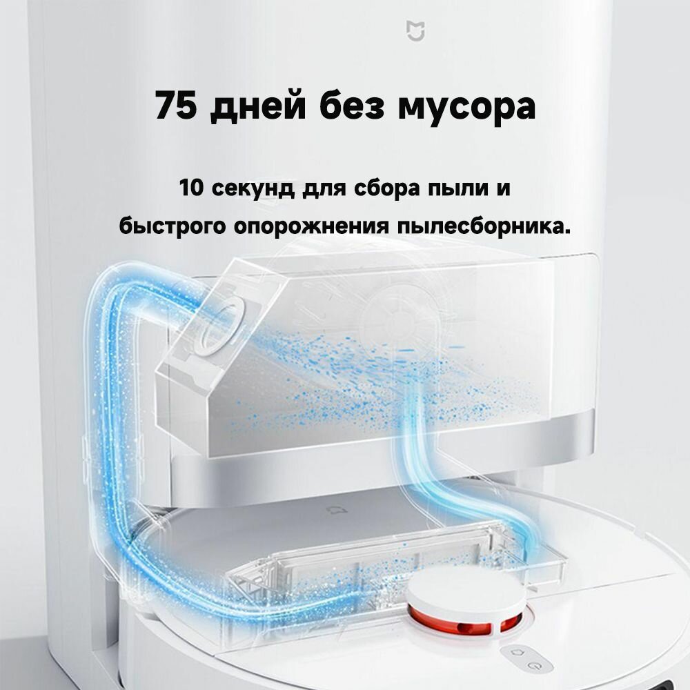 Робот-пылесос — фото 1