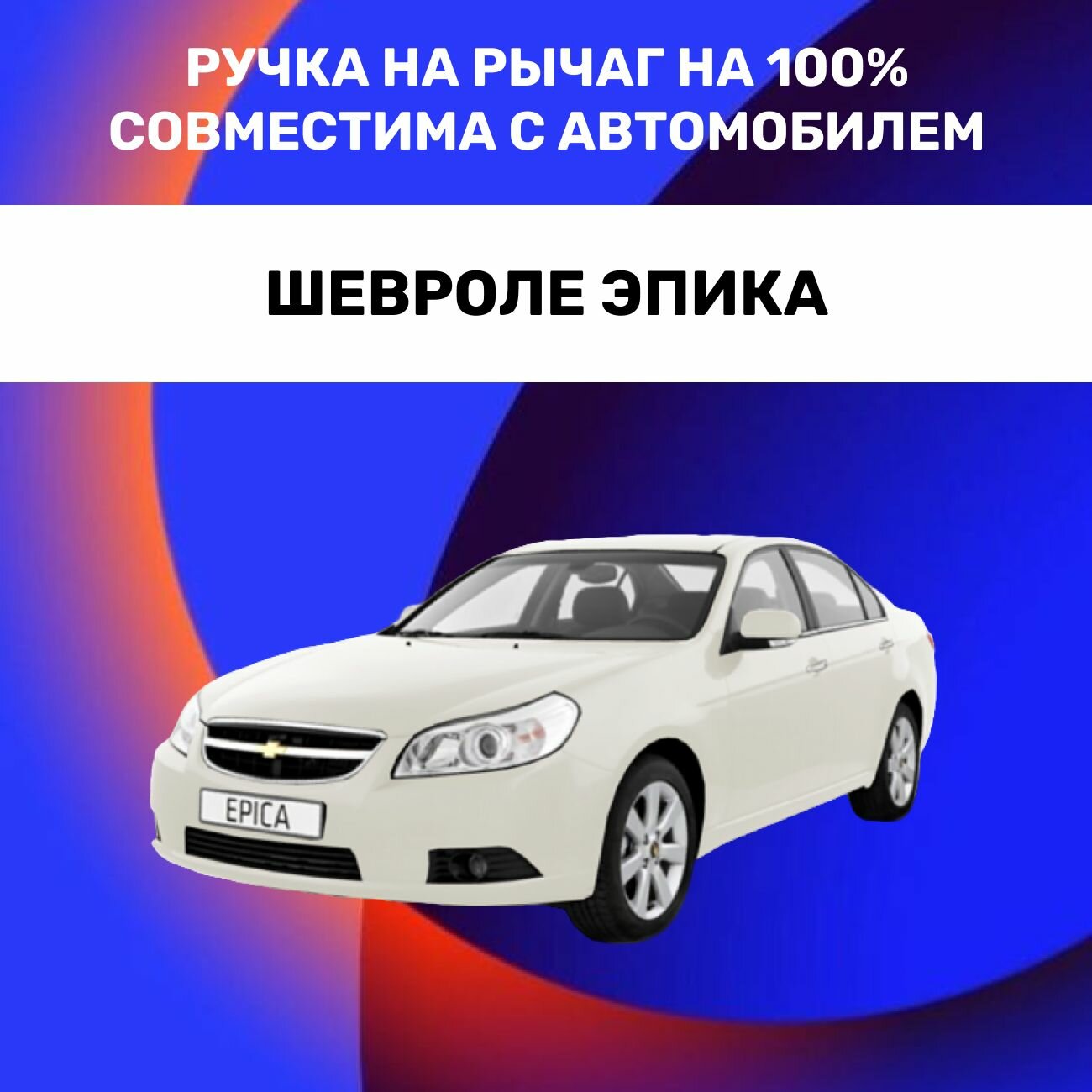 Ручка КПП Субару Форестер 2012–2025 автомат Subaru Forester 4/5/6 АКПП — фото 1