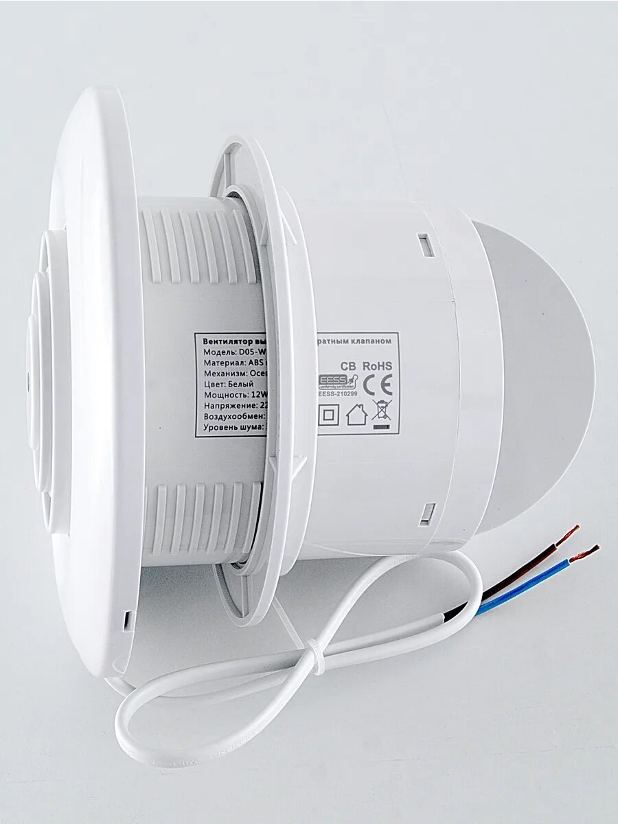 Вентилятор Diadonna, вытяжной, ABS пластик, с обратным клапаном — фото 1