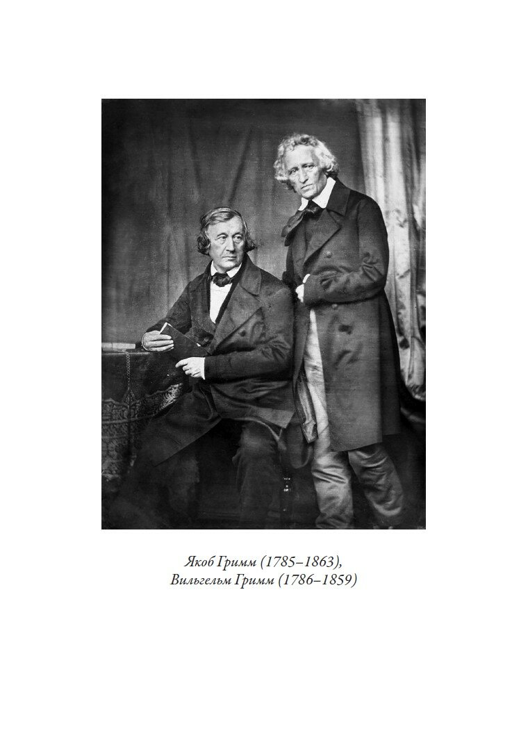 Сказки БМЛ Братья Гримм. Свыше 80 иллюстраций и элементов оформления Артура Рэкхема — фото 1