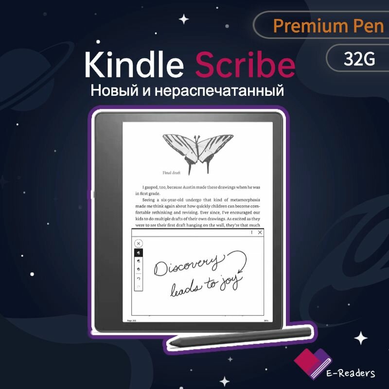Электронная книга