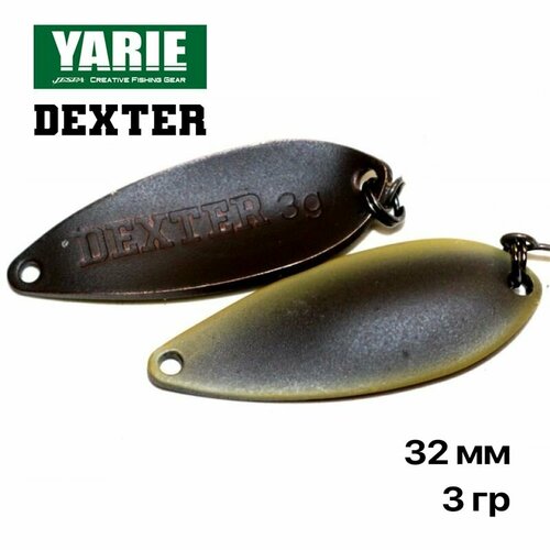 Блесна форелевая колеюлящаяся Yarie Dexter 3 гр, #S1 Dark Brown, 1 шт/уп