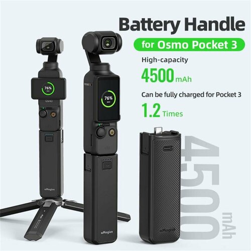 Ручка аккумуляторная Amagisn 4500 мАч для Dji Osmo Pocket 3