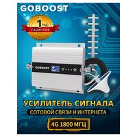 Усилитель сотовый сигнал, усилитель сотовой связи и интернета