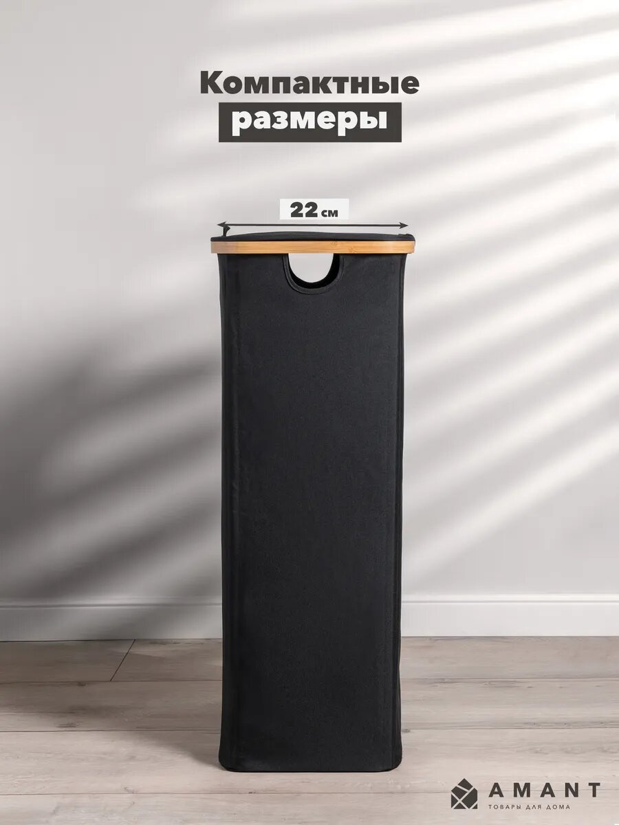 Корзина для белья с крышкой в ванную — фото 1