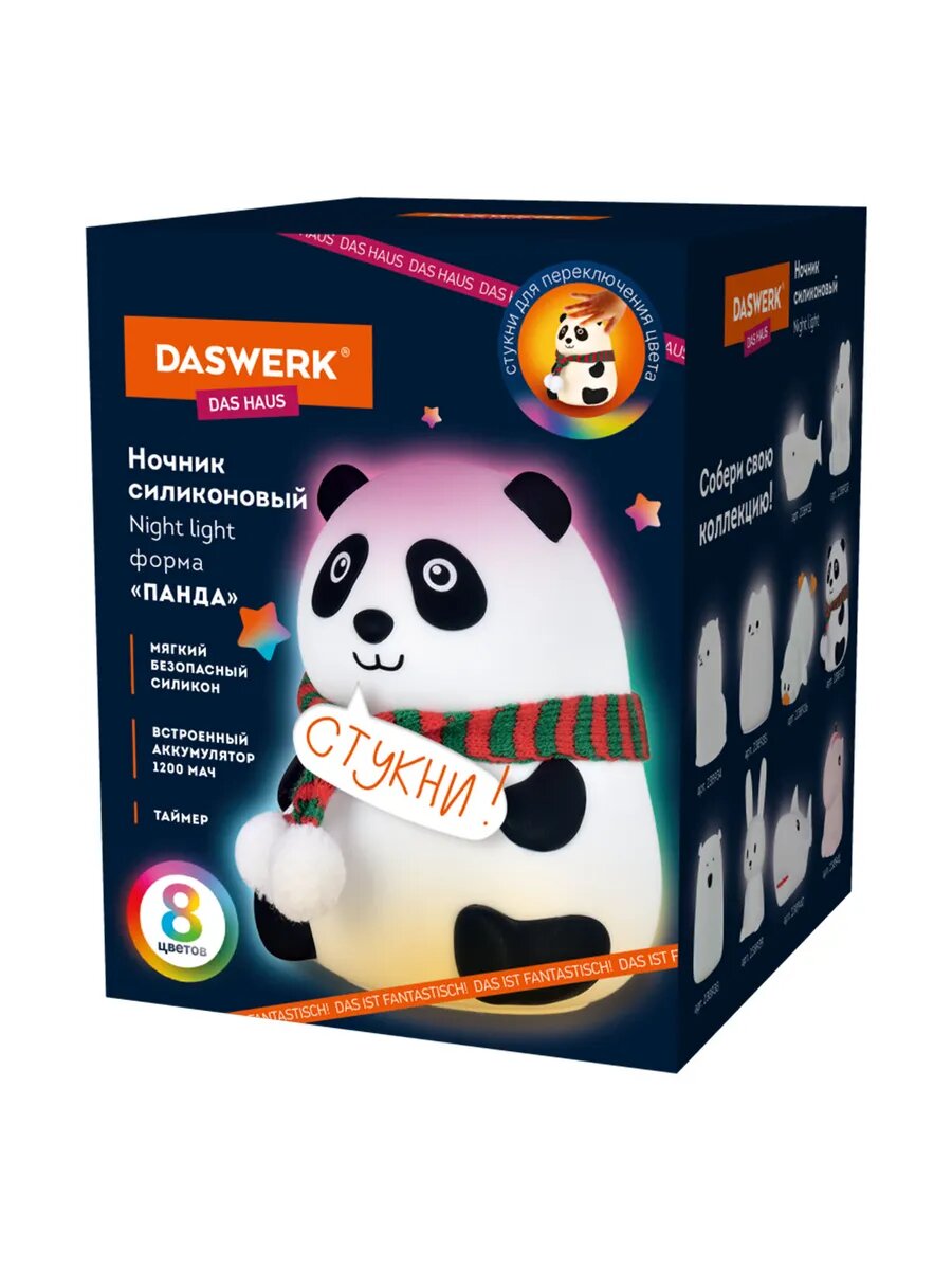 Ночник силиконовый LED 