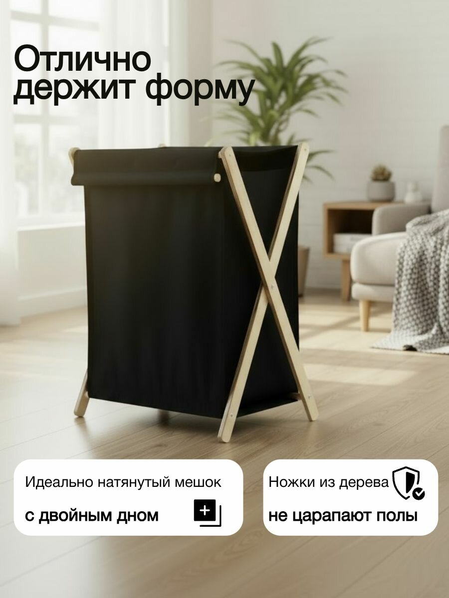 Корзина для белья, грязных вещей в ванную складная с крышкой — фото 1