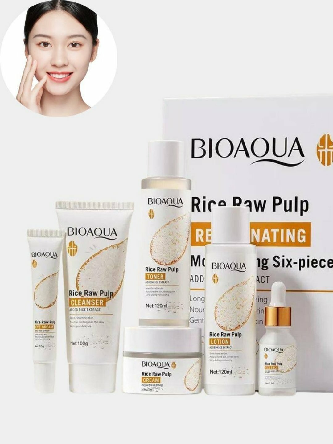 Набор косметики BioAqua "Rice 6in1", с экстрактом риса, Корея