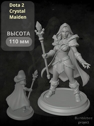 Изображение товара Фигурка Crystal Maiden ( Dota 2 ) для раскрашивания