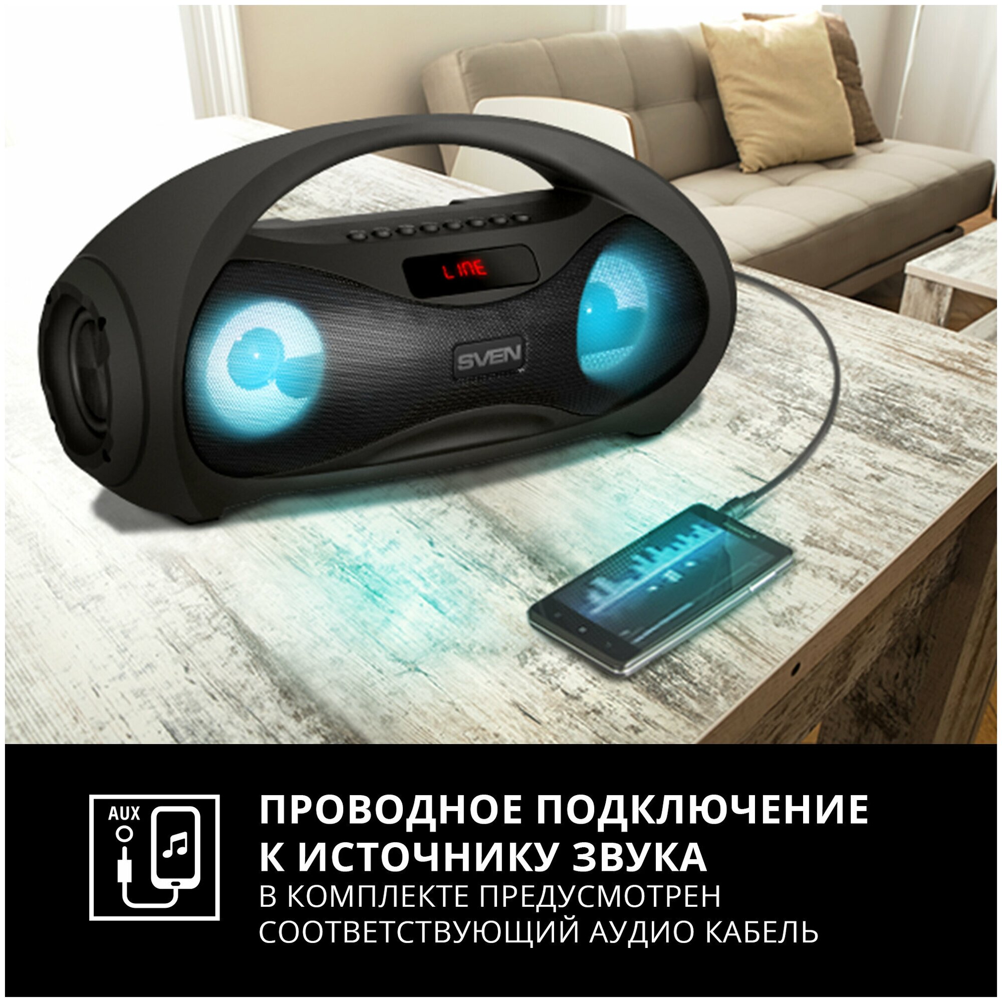 беспроводная колонка SVEN - фото №13