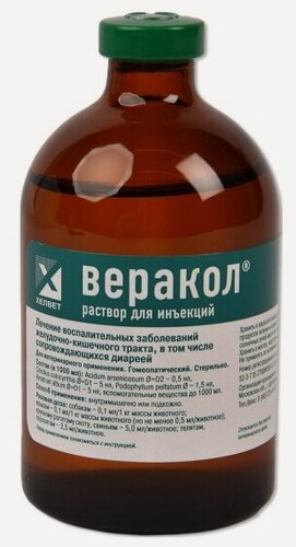 Изображение товара Раствор Хелвет для инъекций, Веракол, при заболеваниях желудочно-кишечного тракта,100 мл