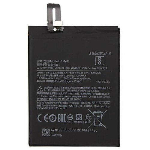 фото Аккумулятор bm4e для xiaomi pocophone f1 oem