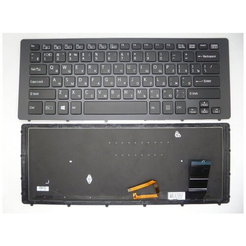 Клавиатура для ноутбука Sony Vaio SVF15N, SVF15N100C, SVF15N14CXB, SVF15N14CXS, SVF15N17SGB черная, с рамкой, с подсветкой