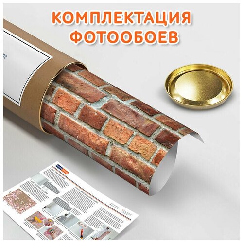 Фотообои на стену флизелиновые MOBI DECOR Красная кирпичная стена в спальню или в гостиную или на кухню 200x270 см.