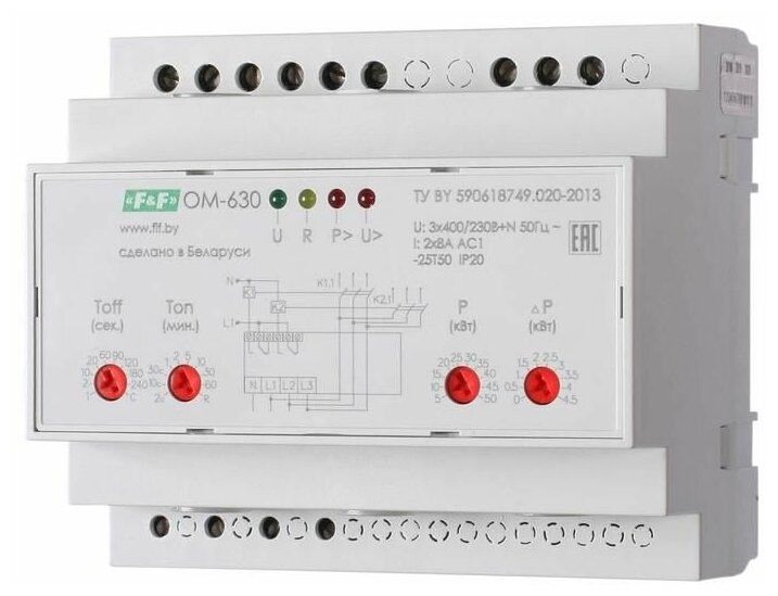 Ограничитель мощности ОМ-630 3ф 5-50кВт многофункц. подключение приоритетной и неприоритетной нагрузок F&F EA03.001.007