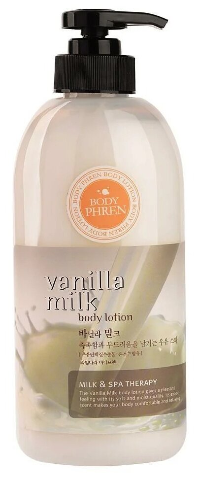 WELCOS Лосьон д/тела Body Phren Body Lotion (Vanilla Milk)
