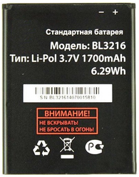 Аккумуляторная батарея Activ BL3216, 1700mAh, для мобильного телефона Fly IQ4414 Evo Tech 3 Quad