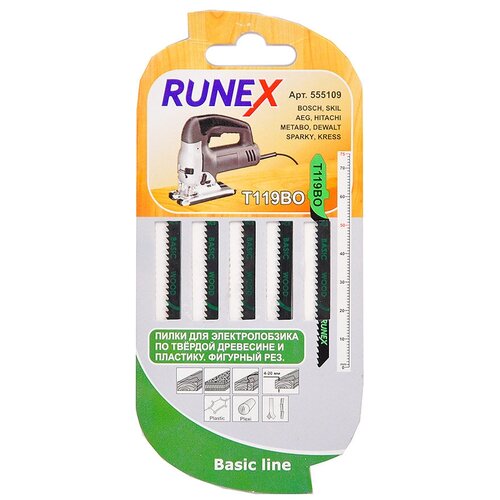 Набор пилок для электролобзика, Runex, T119BO, по дереву, ДСП, фанере, пластику, оргстеклу, 5 шт, криволинейный рез, 555109