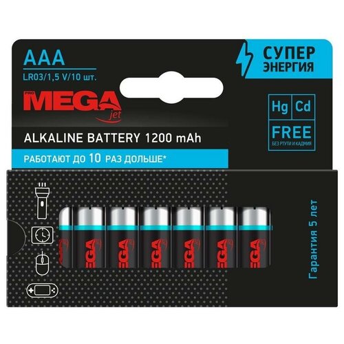 Батарейки Promega ААA/LR03 бл/10шт
