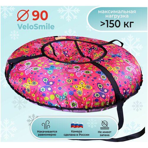 фото Ватрушка-тюбинг velosmile "яркие бабочки" 90 см (с молнией и российской камерой)