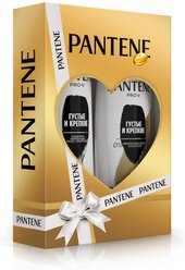 Pantene Набор Густые и крепкие