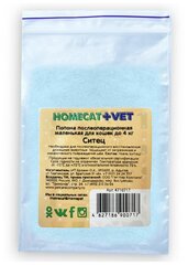HOMECAT VET попона послеоперационная маленькая для кошек до 4 кг ситец