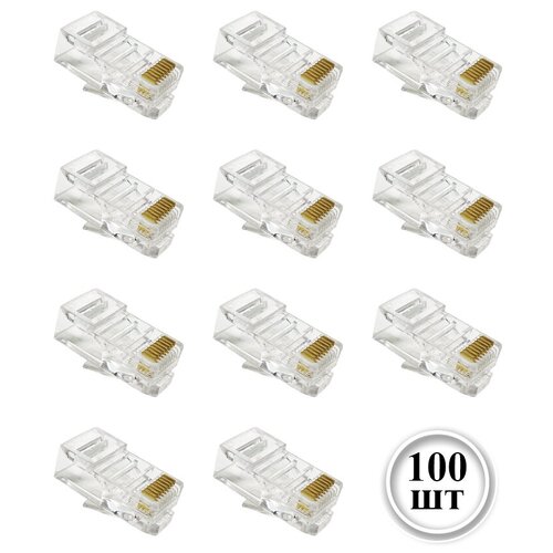 Коннектор RJ 45, 100шт