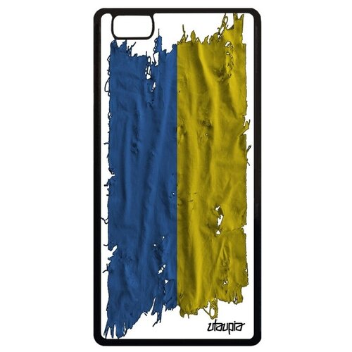 фото Противоударный чехол на смартфон // huawei p8 lite 2015 // "флаг украины на ткани" дизайн государственный, utaupia, белый