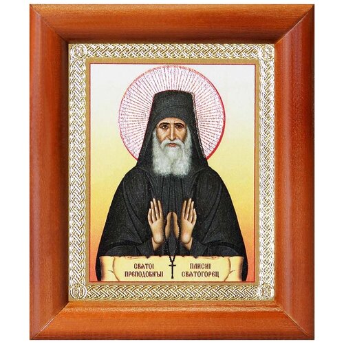 Преподобный Паисий Святогорец (лик № 031), икона в деревянной рамке 8*9,5 см