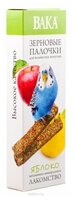 Зерновые палочки вака для волнистых попугаев яблоко 2шт. (18 шт)
