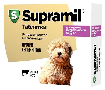 Астрафарм Антигельминтный препарат Supramil для щенков и собак массой до 5 кг , 2 таблетки