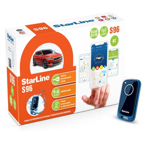 Автосигнализация StarLine S96 V2 BT GSM 1795000₽