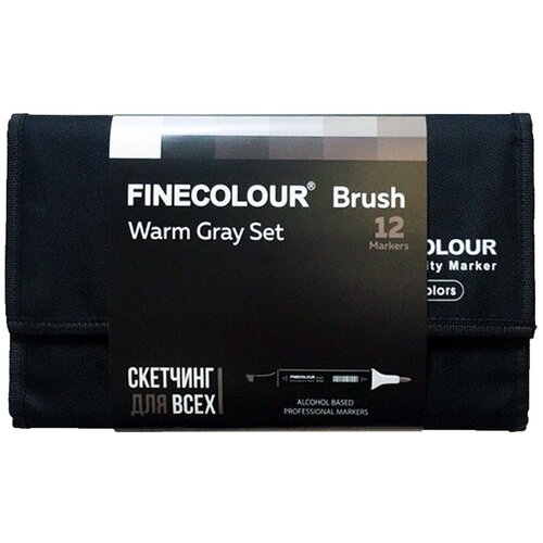 FINECOLOUR набор маркеров Brush Warm Gray set, EF102-TD12, черный, 12 шт. finecolour маркер brush ef102 yg10 зеленая парка