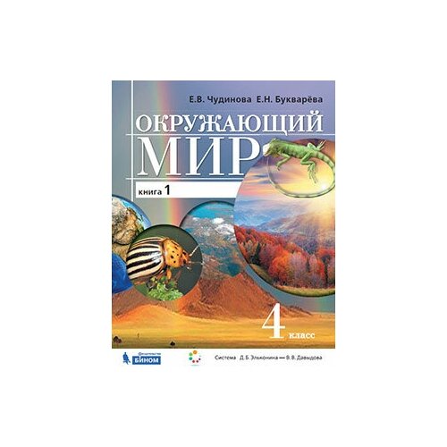 Стахович, Рыжановская, Семенкова "Играем вместе. Пособие для воспитателей дошкольных учреждений. ФГОС ДО" офсетная