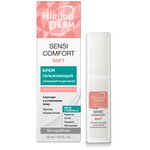 Hirudo Derm Sensi Comfort Soft Увлажняющий, снимающий раздражение крем для лица, 50 мл - изображение